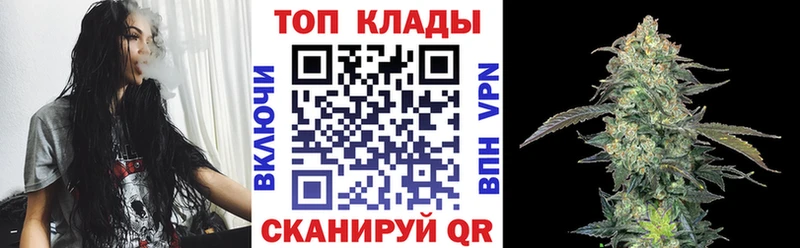 Где купить наркотики Дзержинский СОЛЬ Гашиш МАРИХУАНА Кокаин