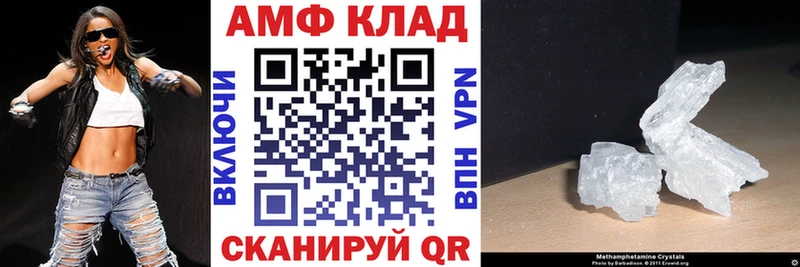закладка  Дзержинский  маркетплейс Telegram  Amphetamine 98% 
