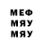 МЕТАДОН мёд Roguen Meisenheimer