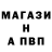 МЕТАДОН кристалл Gena Vtornikov