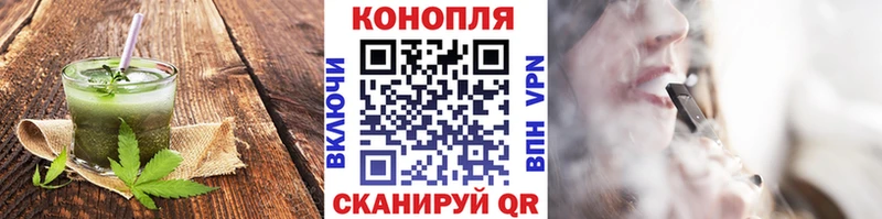 Печенье с ТГК конопля  Дзержинский 