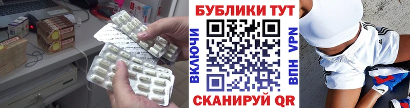 Ecstasy круглые  Дзержинский 