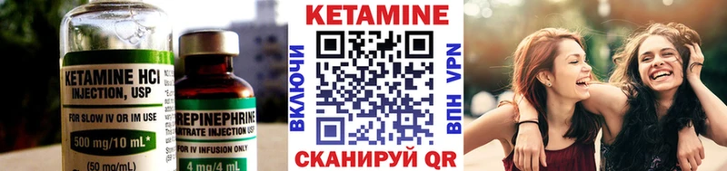 Кетамин ketamine  Дзержинский 