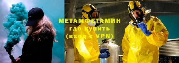 мяу мяу мука Краснотурьинск