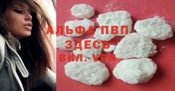 МДМА Краснослободск