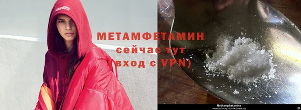 эйфоретик Верея