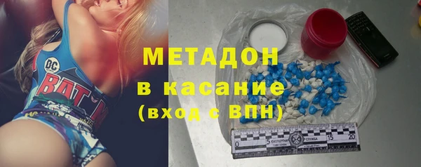 спиды Верхний Тагил