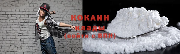 стафф Володарск