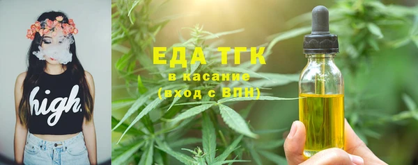 эйфоретик Верея