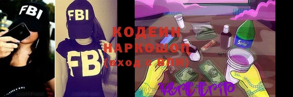 стафф Володарск