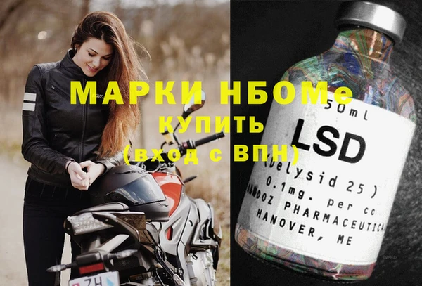 спиды Верхний Тагил