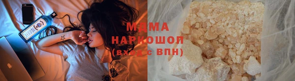 спиды Верхний Тагил