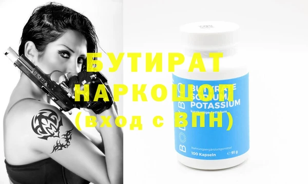 ешки Верхнеуральск