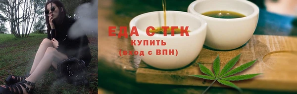 эйфоретик Верея