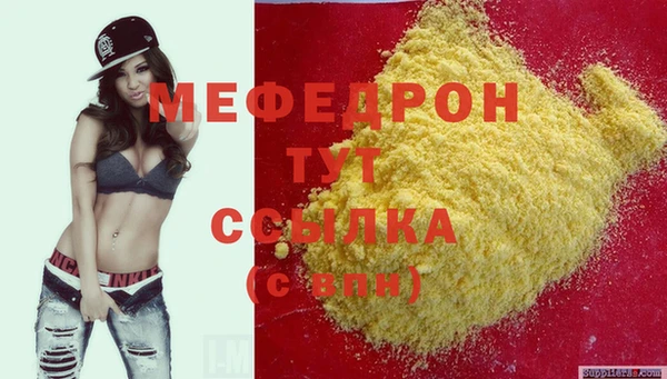 ешки Верхнеуральск