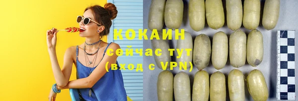 соль курить ск Инта