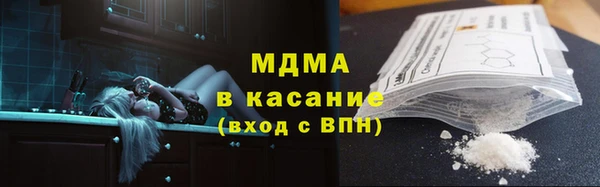 ALPHA PVP Волоколамск