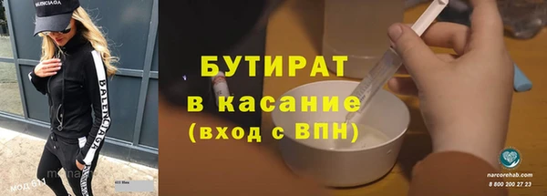 эйфоретик Верея