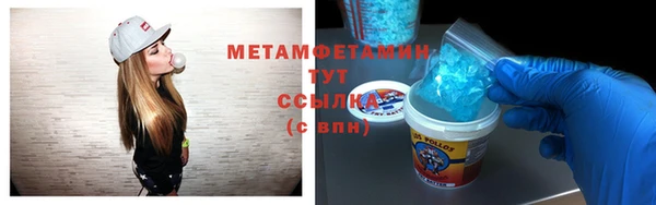 эйфоретик Верея