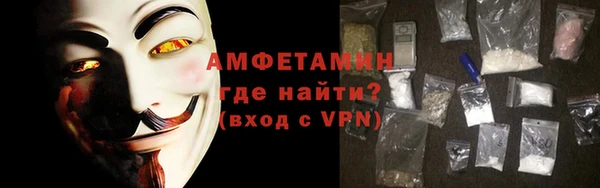 а пвп мука Волосово