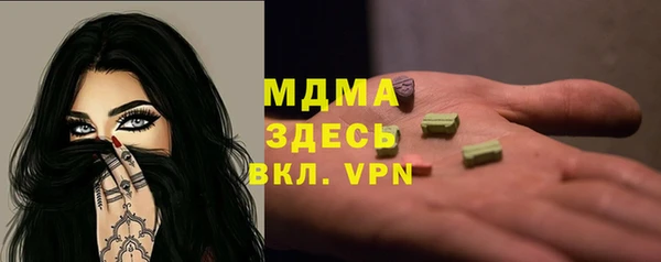 а пвп мука Волосово