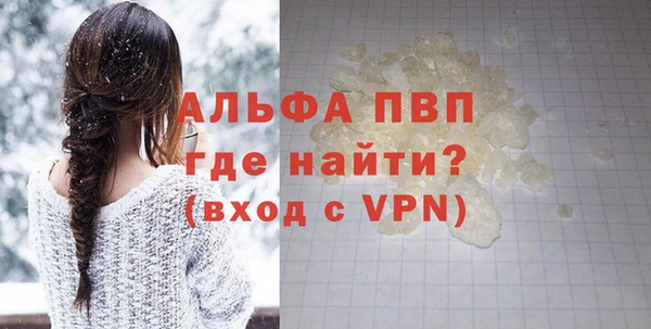 эйфоретик Верея