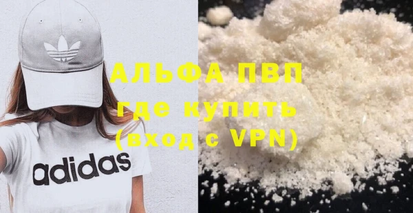 а пвп мука Волосово