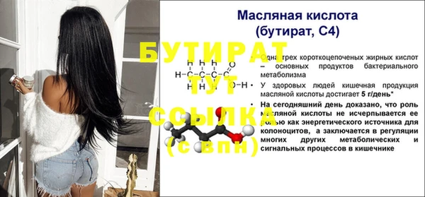 эйфоретик Верея