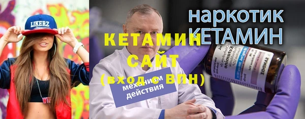 каннабис Бородино