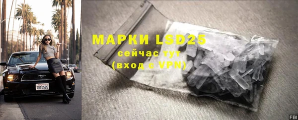мдма Инсар
