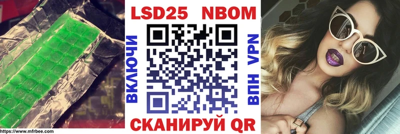 ЛСД экстази кислота  Дзержинский 