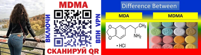 MDMA молли  Дзержинский 