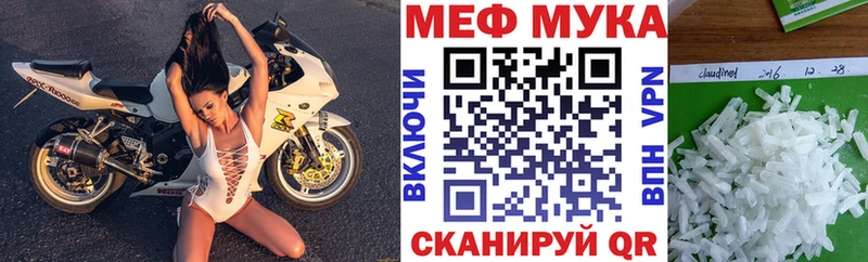 МЕФ кристаллы Дзержинский