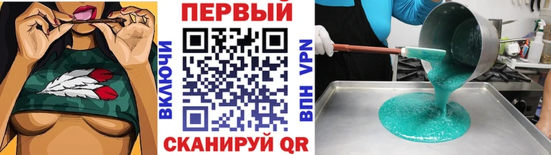 МЕТАМФЕТАМИН Methamphetamine  закладка  OMG рабочий сайт  Дзержинский 