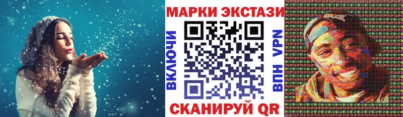 где продают   Дзержинский  Марки NBOMe 1500мкг 