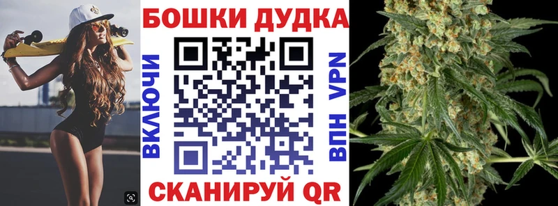 Бошки Шишки THC 21%  МЕГА как зайти  Дзержинский 